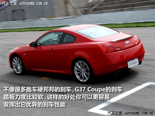 ֮ Ӣ Ӣgϵ g37s coupe