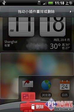 δֻ HTC Hero